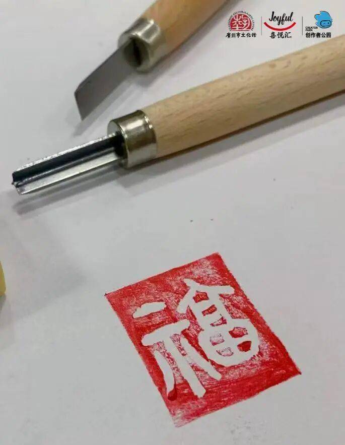 箱贴、珠绣纽扣胸针、get宋韵妆造出片绝绝子开元ky棋牌【报名】活动上新！DIY押花冰(图6)