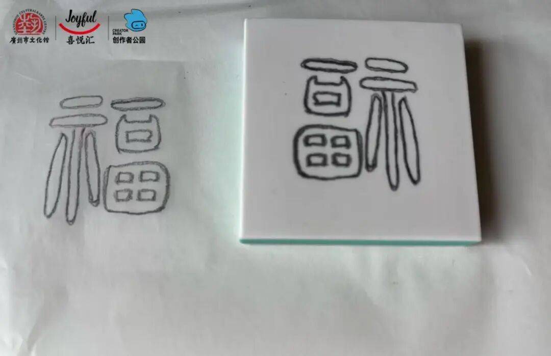 箱贴、珠绣纽扣胸针、get宋韵妆造出片绝绝子开元ky棋牌【报名】活动上新！DIY押花冰(图28)