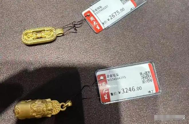 造假成本仅几十元？记者揭黄金造假套路ky开元棋牌“周大福”“老凤祥”被(图7)