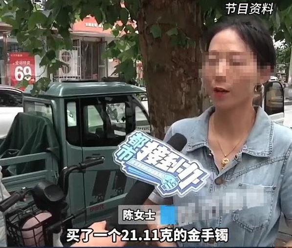 、“老凤祥”被造假成本仅需几十元开元棋牌黄金骗局曝光！“周大福”(图7)