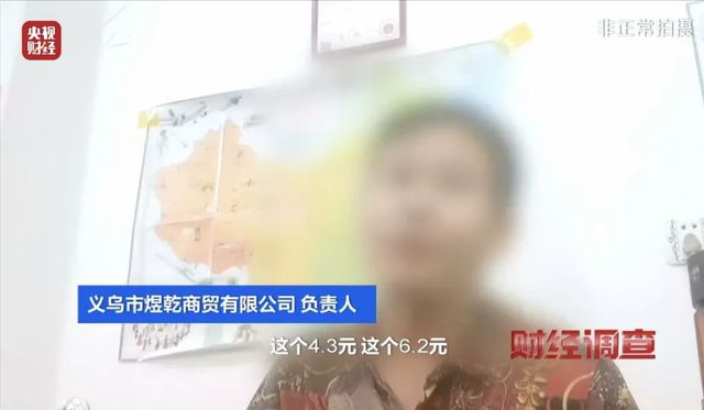 、“老凤祥”被造假成本仅需几十元开元棋牌黄金骗局曝光！“周大福”(图17)
