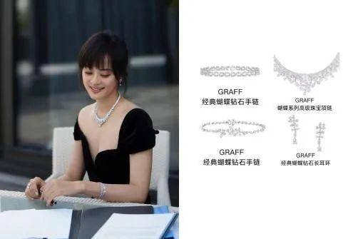 钿甜230万的耳环只是入门款……开元棋牌app你一定想不到黄杨(图6)