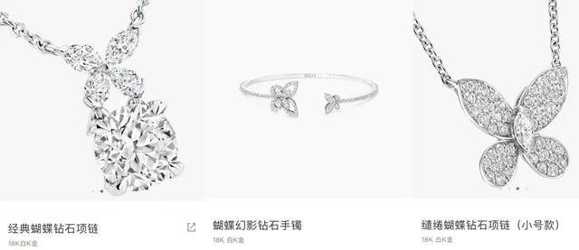 钿甜230万的耳环只是入门款……开元棋牌app你一定想不到黄杨(图21)