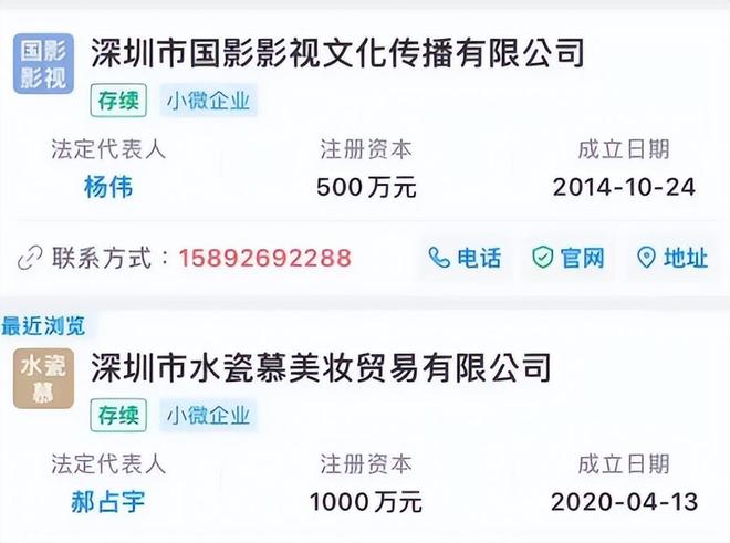 历曝光网友：这种学历咋考上公务员开元棋牌越闹越大黄杨父亲第一学(图2)