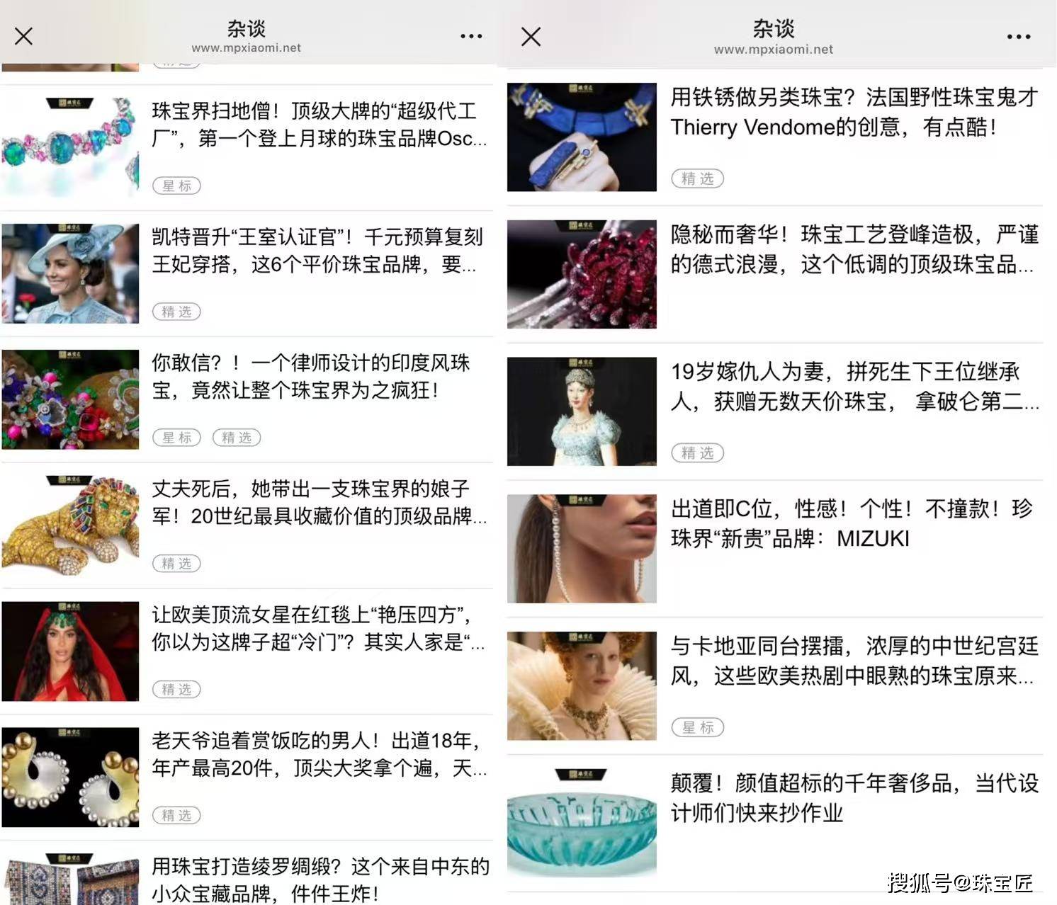 Margot McKinney教你做气场女王！开元棋牌色彩炸裂！欧泊珍珠彩宝混搭澳洲珠宝教母(图35)