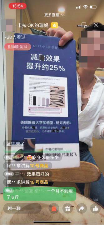 健品违规私域营销调查开元棋牌app跨境保