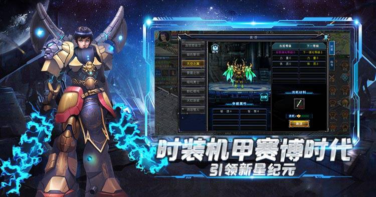MMO宇宙的热血新章！开元棋牌决战破晓：