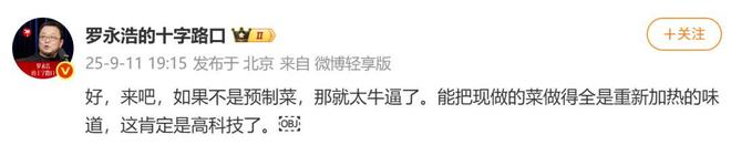 小时却说“恶心”明天起全国所有门店上线“