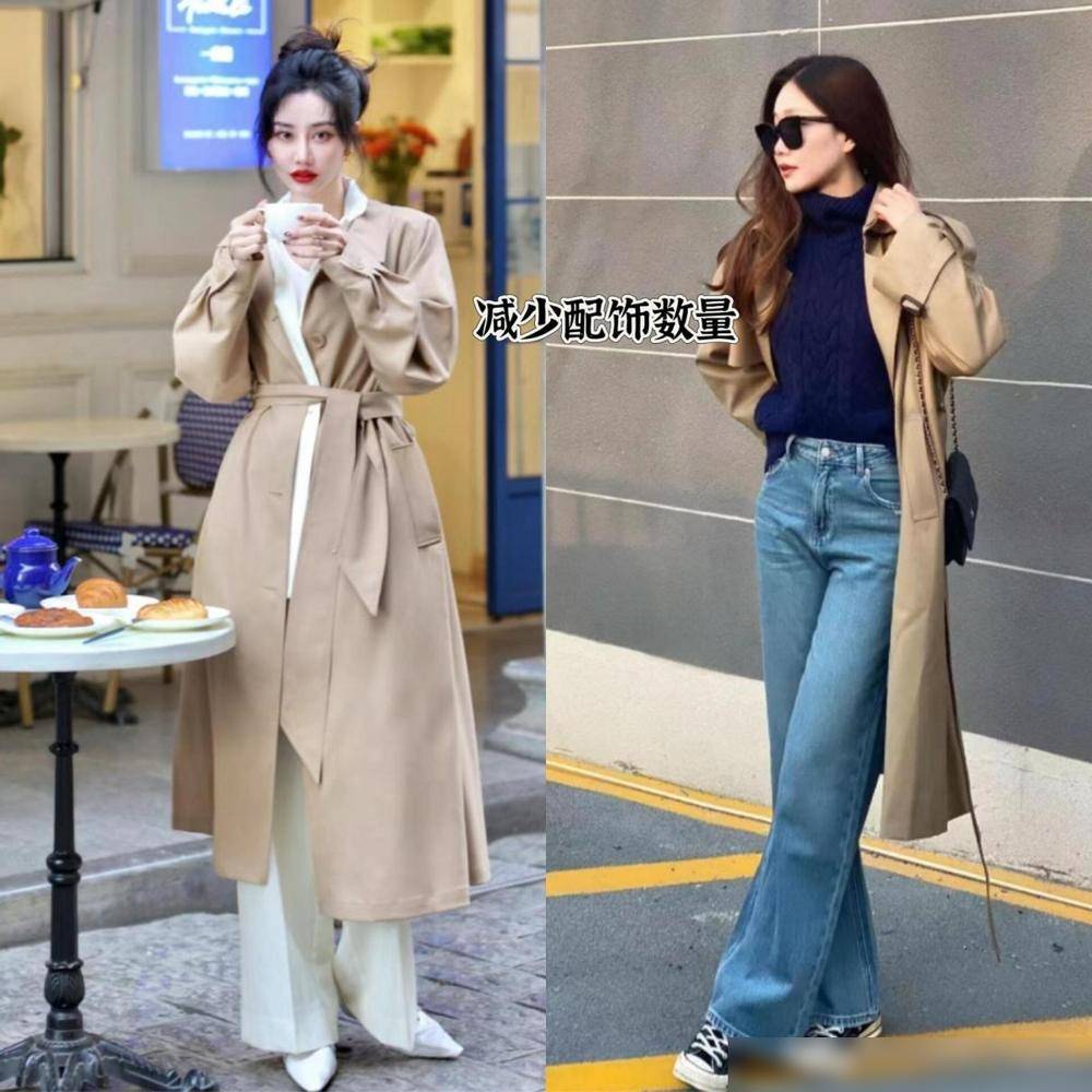 秋学下面潮人这么穿洋气好看不易撞衫ky开元棋牌满大街的“卡其风衣”今