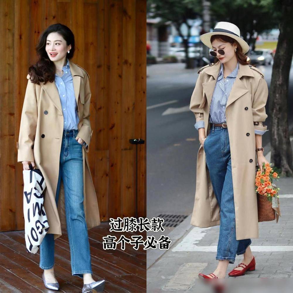 秋学下面潮人这么穿洋气好看不易撞衫ky开元棋牌满大街的“卡其风衣”今(图2)