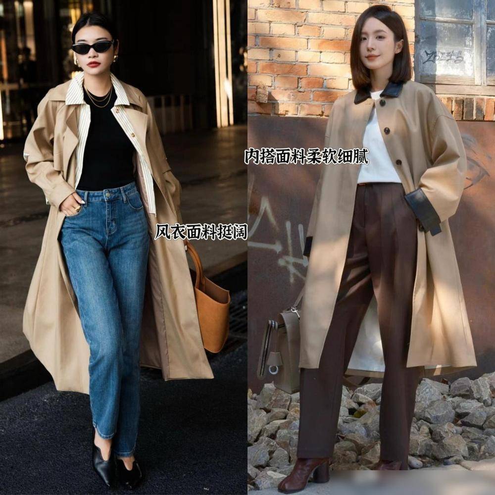 秋学下面潮人这么穿洋气好看不易撞衫ky开元棋牌满大街的“卡其风衣”今(图3)
