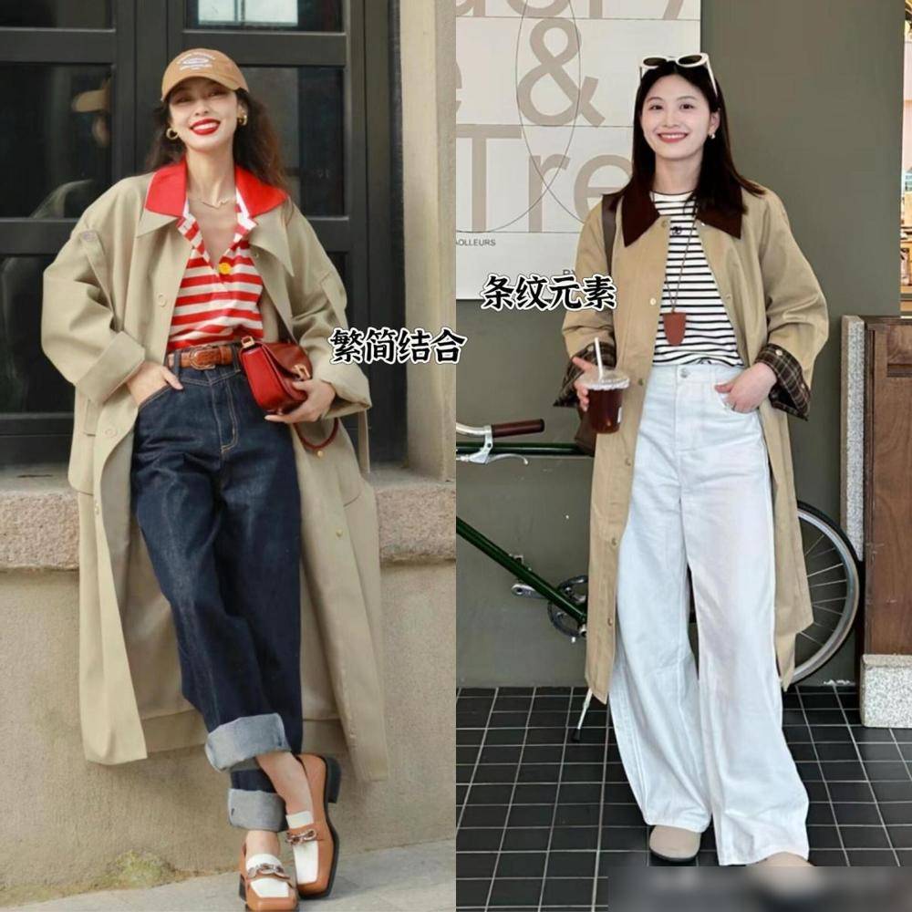 秋学下面潮人这么穿洋气好看不易撞衫ky开元棋牌满大街的“卡其风衣”今(图6)