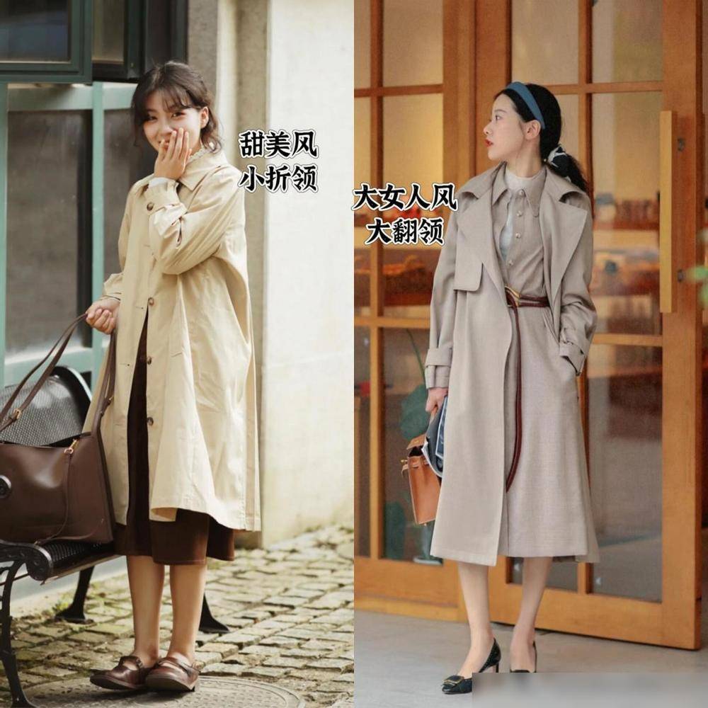 秋学下面潮人这么穿洋气好看不易撞衫ky开元棋牌满大街的“卡其风衣”今(图8)