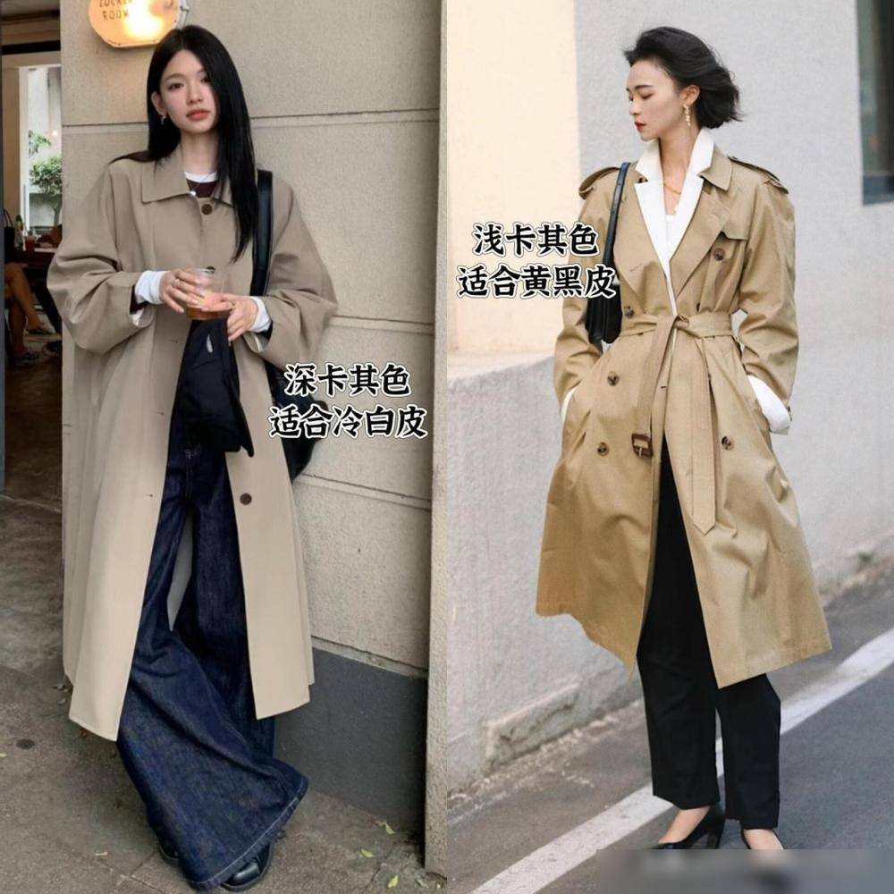 秋学下面潮人这么穿洋气好看不易撞衫ky开元棋牌满大街的“卡其风衣”今(图9)