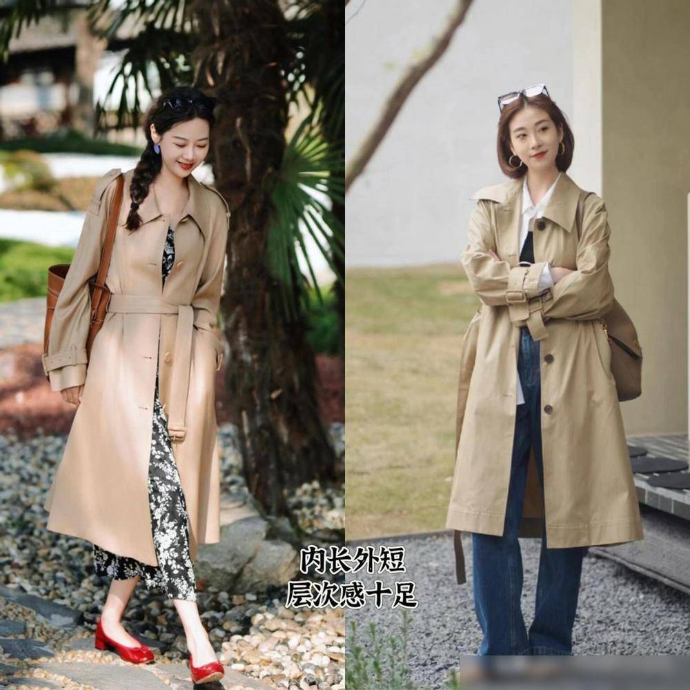 秋学下面潮人这么穿洋气好看不易撞衫ky开元棋牌满大街的“卡其风衣”今(图10)