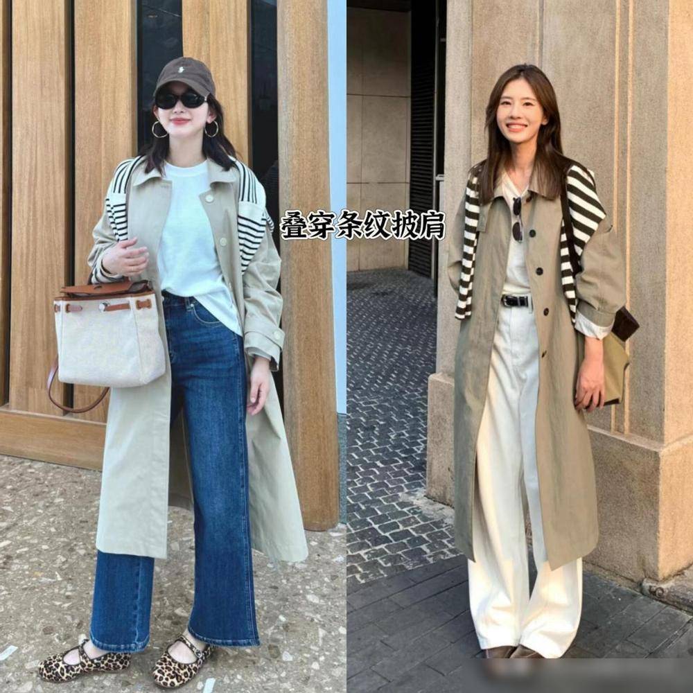 秋学下面潮人这么穿洋气好看不易撞衫ky开元棋牌满大街的“卡其风衣”今(图11)