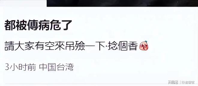 向佐带娃有时异地但豪门日子藏不住了开元棋牌郭碧婷手撕谣言:婆婆给钱(图13) 向佐带娃有时异地但豪门日子藏不住了开元棋牌郭碧婷手撕谣言:婆婆给钱(图13)