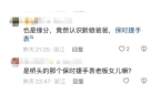 婚礼！现场十分震撼开元棋牌温州豪门