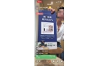 健品违规私域营销调查开元棋牌app跨境保